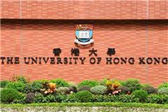 高考后如何备考香港大学？