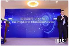 【2019年IEIC】上海融育学校执行校长王普：国际课程“进化”说